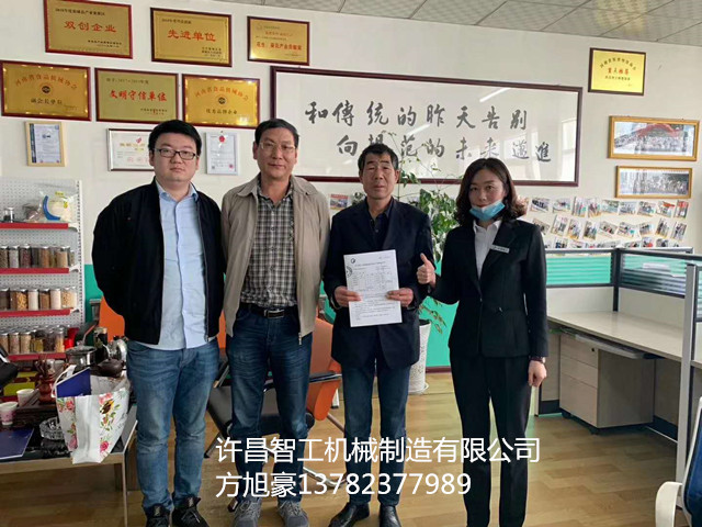 寰俊鍥剧墖_20200421175721.jpg 寰俊鍥剧墖_20200421175721.jpg