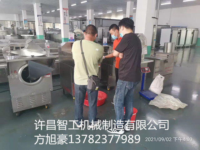 寰俊鍥剧墖_20210903173000.jpg 寰俊鍥剧墖_20210903173000.jpg